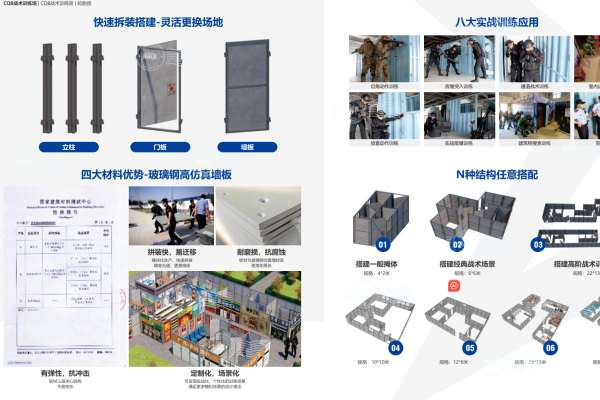 1773305697425155.png CQB效果图2.png